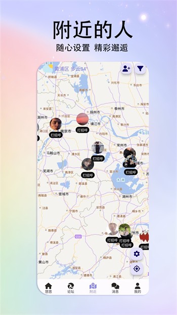 红杏直播手机版下载安装