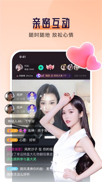 糖聊交友软件最新版下载