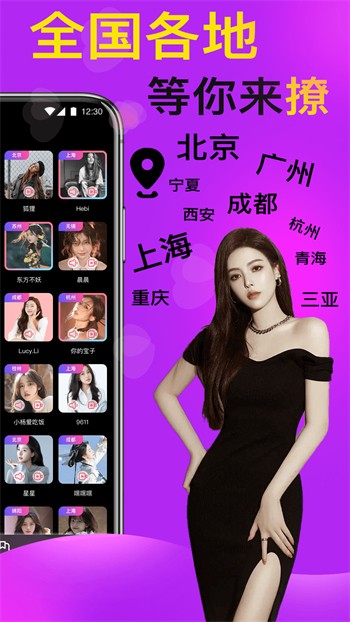 星秀app最新版