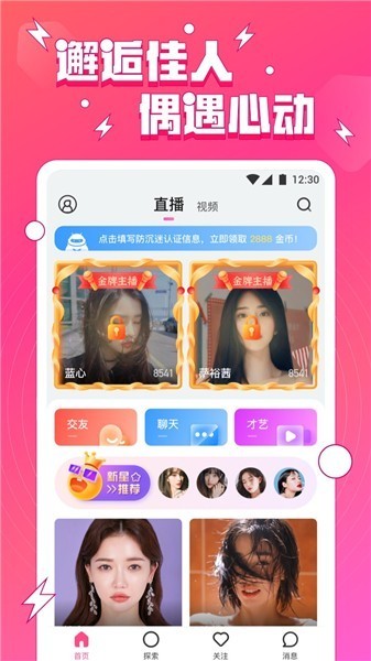 东京热播放器下载