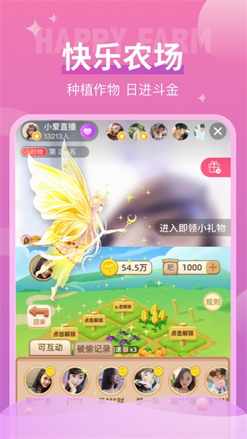 大地资源网8手机版下载