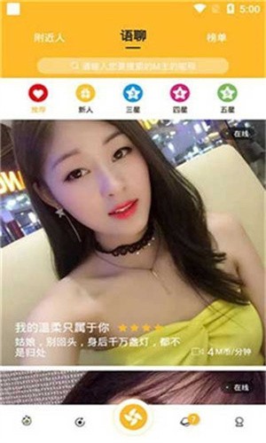 丝瓜视频草莓视频app免费无限看优享版下载