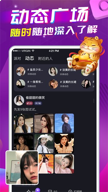 7777影院手机版免费下载安装