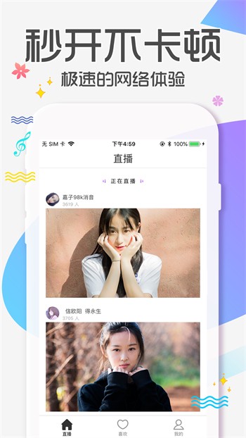 色猪视频海外版下载