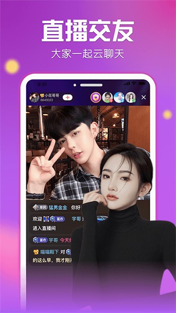 草莓丝瓜向日葵黄瓜绿巨人ios版最新版
