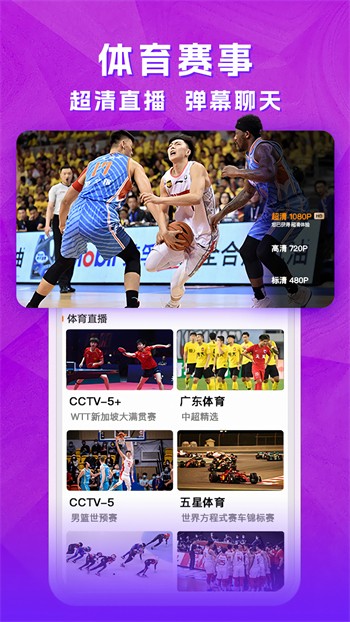 日本b站软件下载