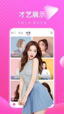 夜色app在线下载下载