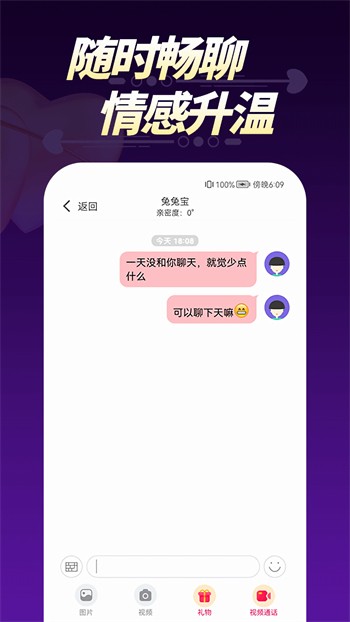 91草莓视频播放器下载大全下载