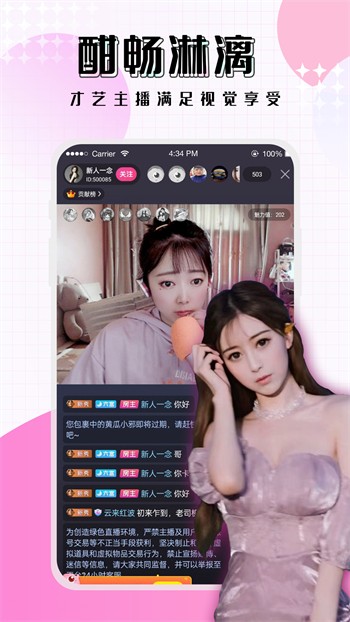 f2代短视频app下载安装安卓