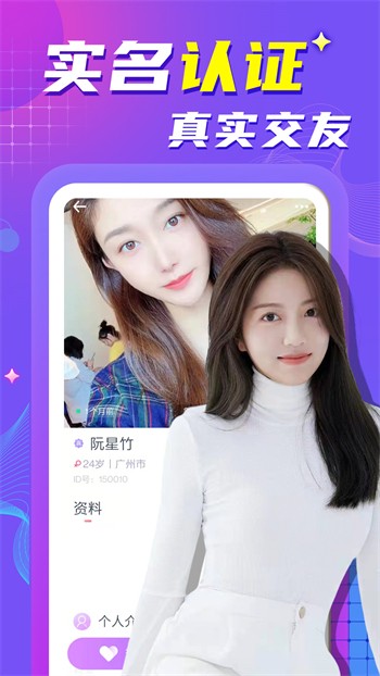 伊人直播最新版下载