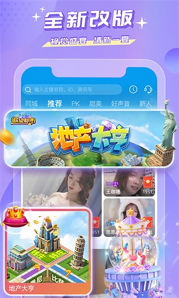 豆奶短视频下载ios最新版安装