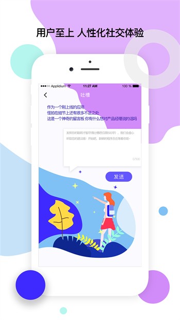 快色视频app无限看下载