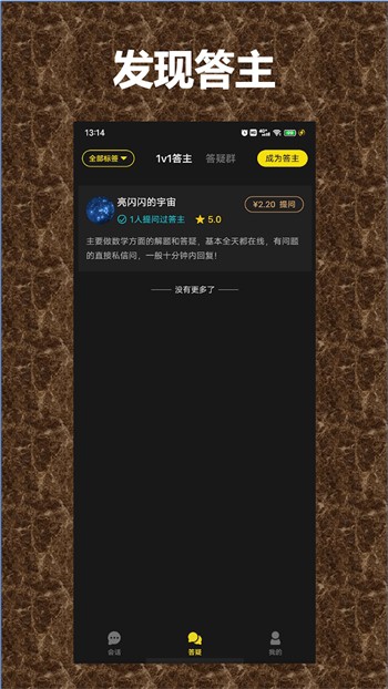 泡芙下载app最新版ios最新版下载