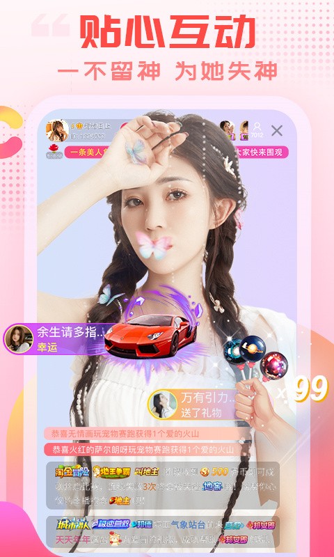 依恋视频在线看免费观看中国中文下载