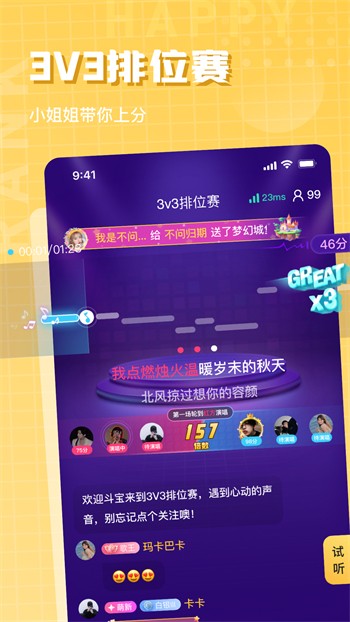最放得开的直播平台下载