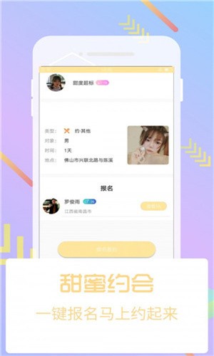 嘟嘟嘟影院app下载