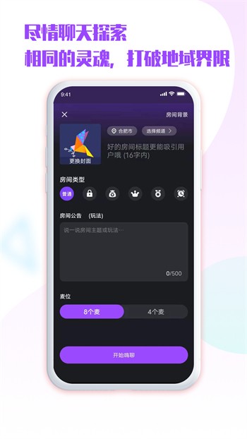 石榴直播免费版下载