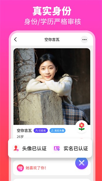 性用社下载tv电视版下载