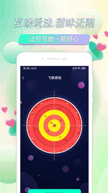 向日葵视频app无限制版下载