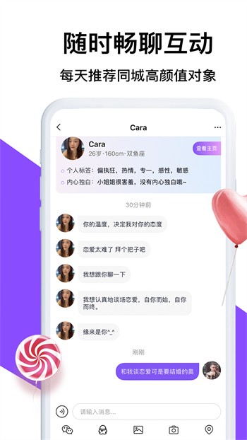 火辣辣影视下载安装