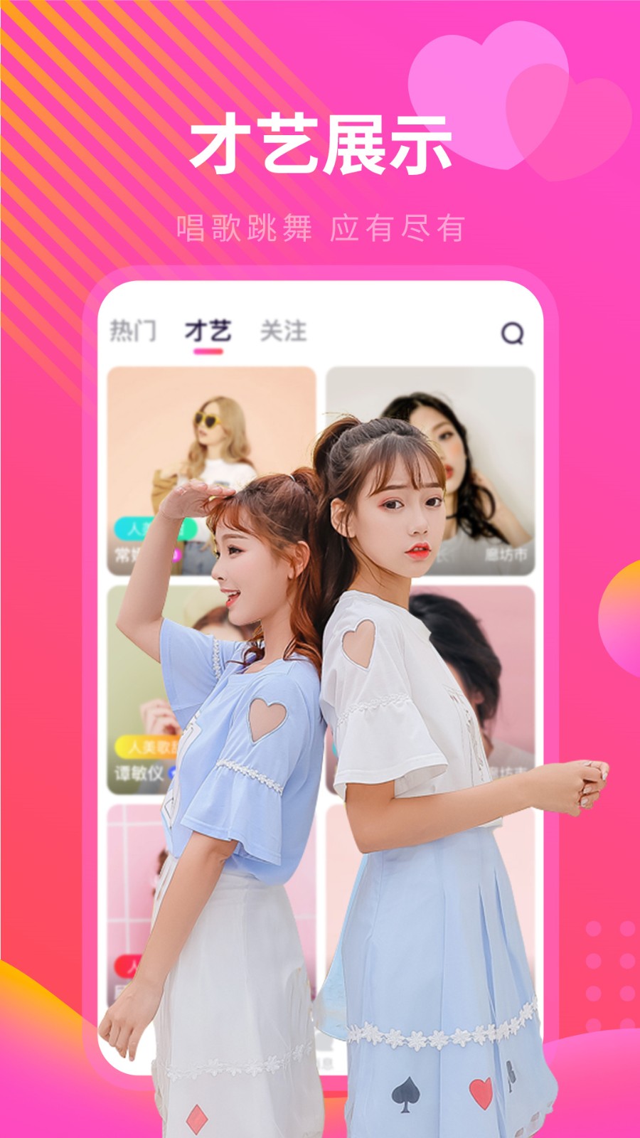 扣扣影院手机版app下载