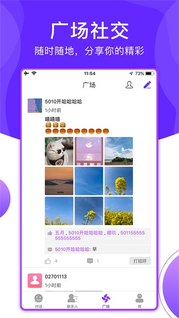 福利盒子手机看片软件在线下载高清下载