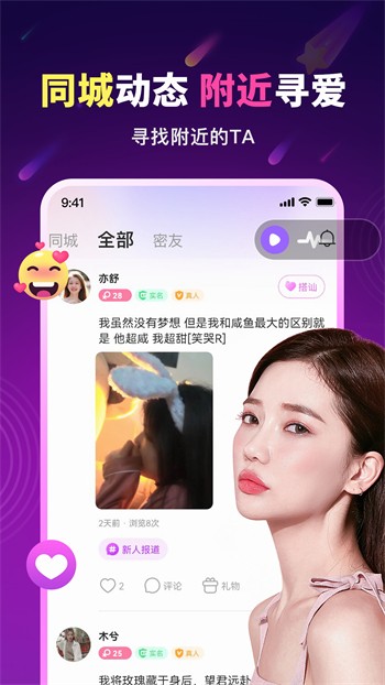 樱桃视频app下载安装下载