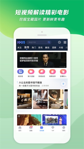 7788影院安装包免费下载下载
