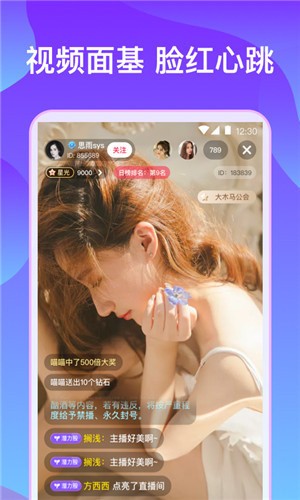 秘密花园app无限观看版下载