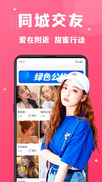 蜜芽跳转接口在线观看不下载