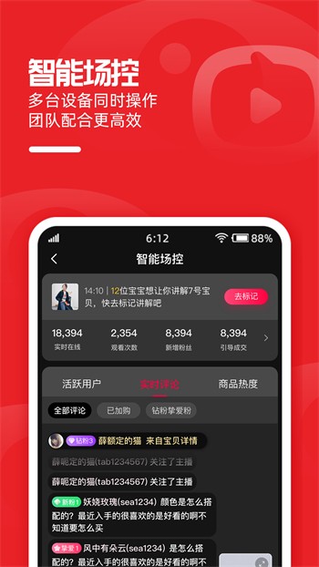 OnlyFans软件下载安装
