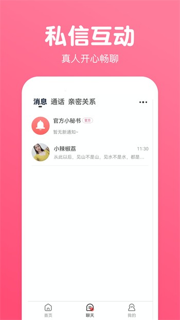 一库视频播放器下载地址下载
