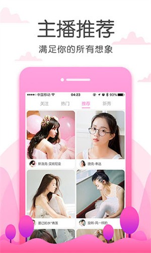 中文资源在线天堂库8最新版下载安装