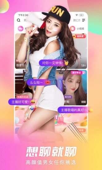 懂色帝安装包下载入口视频下载
