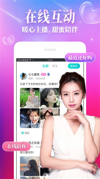 丝瓜草莓向日葵榴莲芭乐小猪app官方下载
