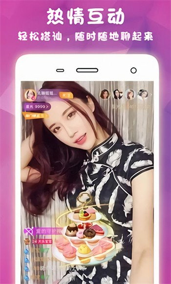 8848影院apk下载大全下载