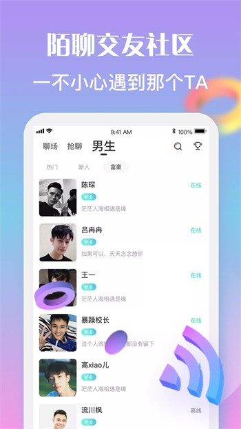 豆奶短视频ios安装最新版下载