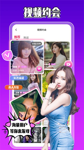 talea交友app官方版下载