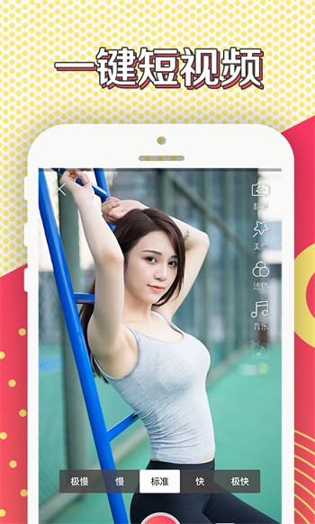 樱桃小视频app下载