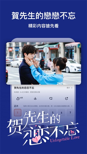 好男人在线社区www在线影院视频app下载
