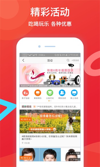 7788影院软件在线下载免费