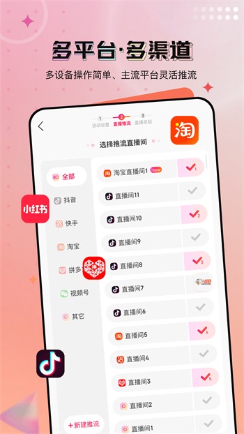 蘑菇短视频隐藏路线app下载入口下载