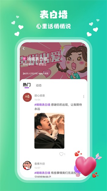 富二代短视频最新版app下载