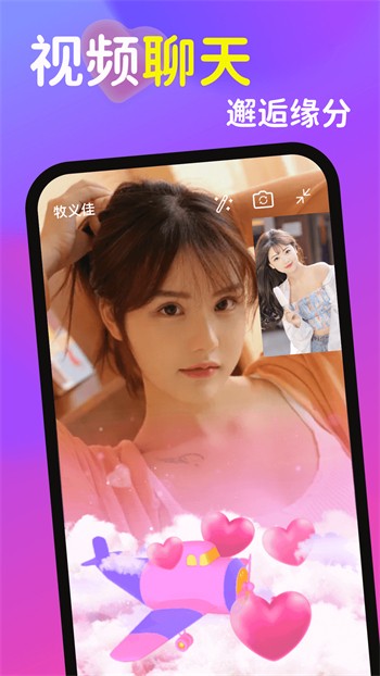 抖抈短视频app下载安装免费