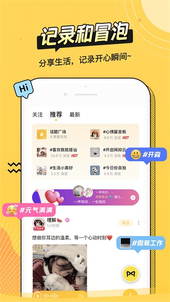 男生女生一起修修修app免费下载下载