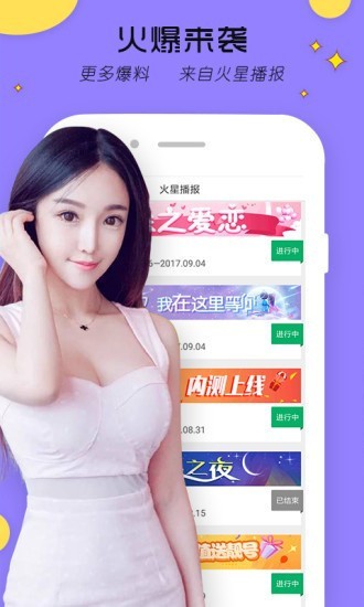 夜色快播极速版app安卓版下载