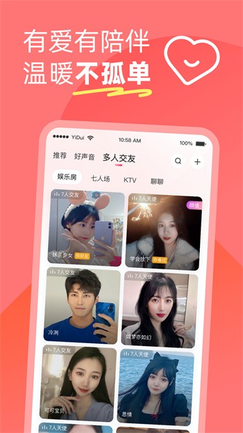 片多多APP免费看视频