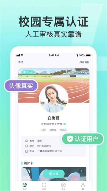 骚虎视频老司机版下载