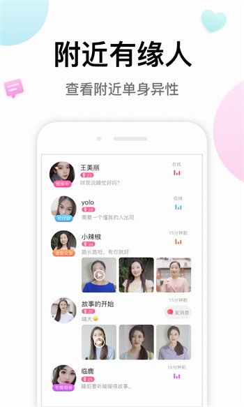 夜蝶tv直播最新版app下载