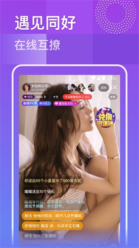 夜月app免费版下载下载